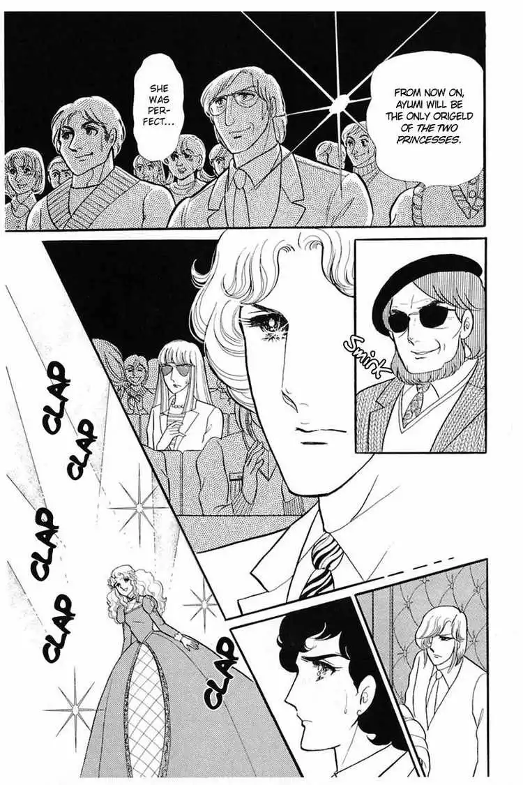 Glass Mask Chapter 144 9